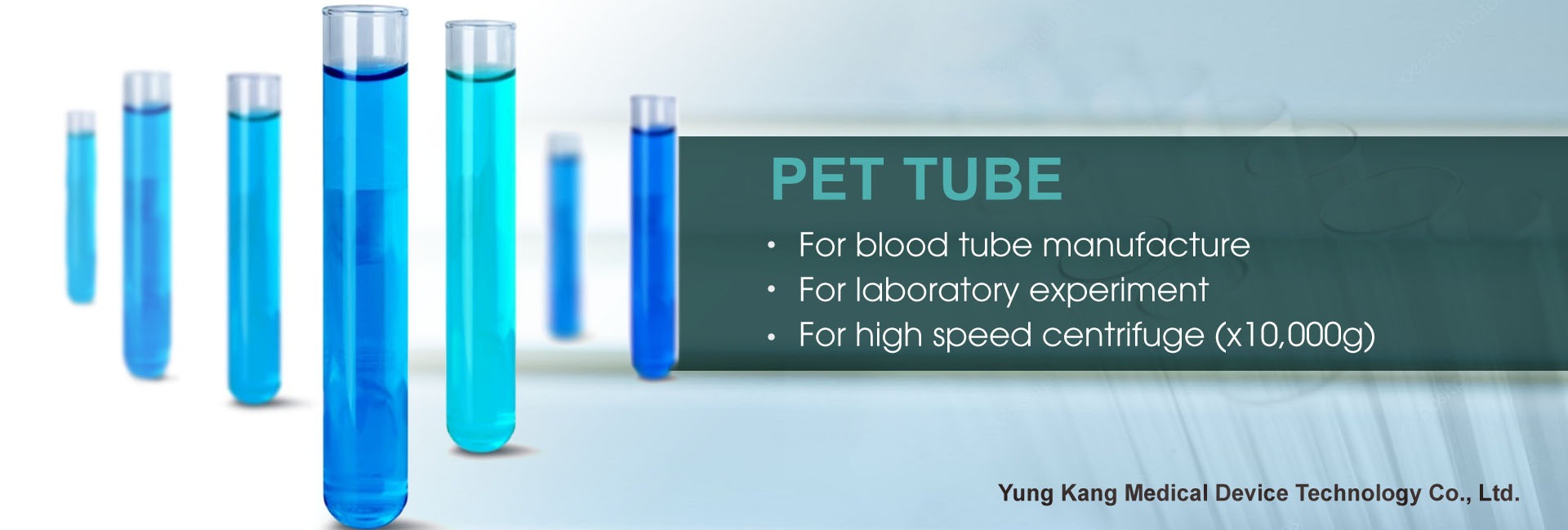 pet tube